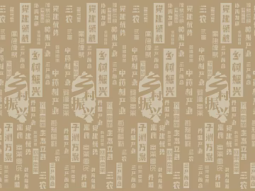 Font Wallpaper texture (ID:ffagg16139)