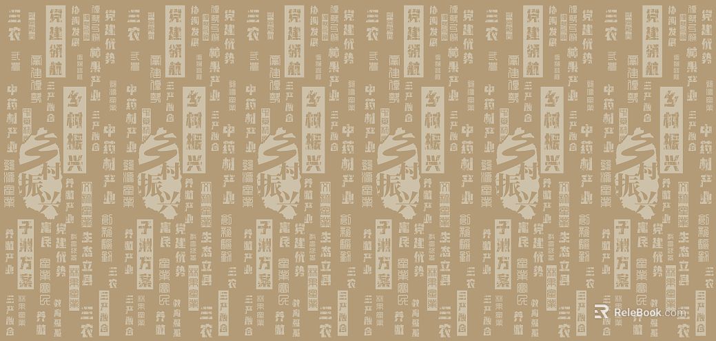 Font Wallpaper texture