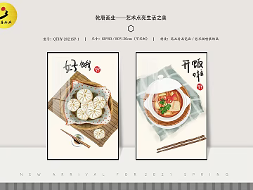 decorative painting texture (ID:ffajg42527)