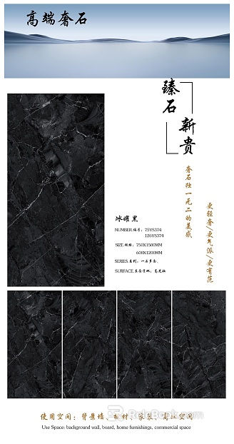 Light Luxury Black Ice Obsidian Luxury Stone Background Wall texture