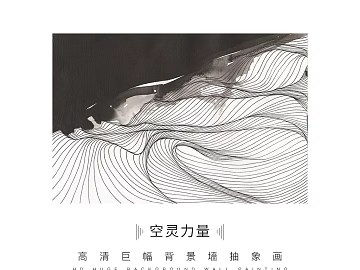 decorative painting texture (ID:ffacg83863)