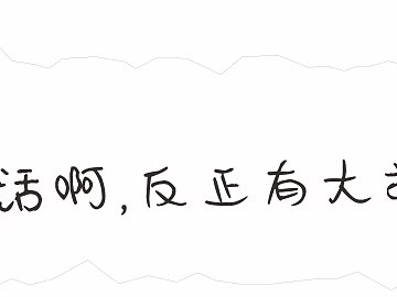 Font Wallpaper texture (ID:ffajg99865)