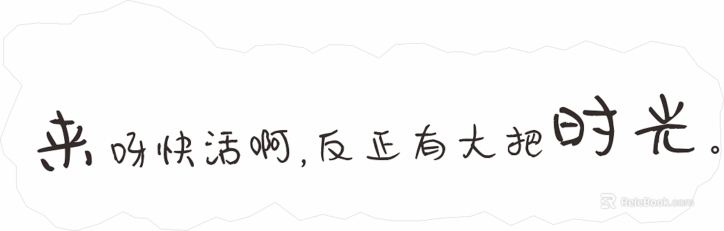 Font Wallpaper texture