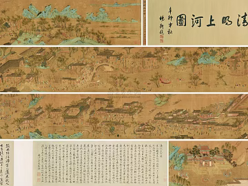 landscape painting texture (ID:ffaaf2668)