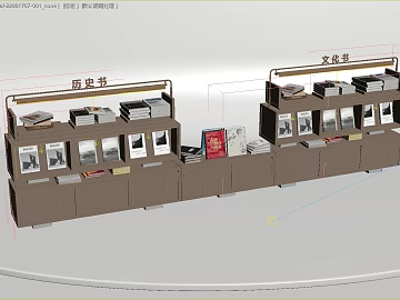 Dark Brown Wooden Book Exhibition Rack Bookstore Display texture (ID:ffaeh598956)