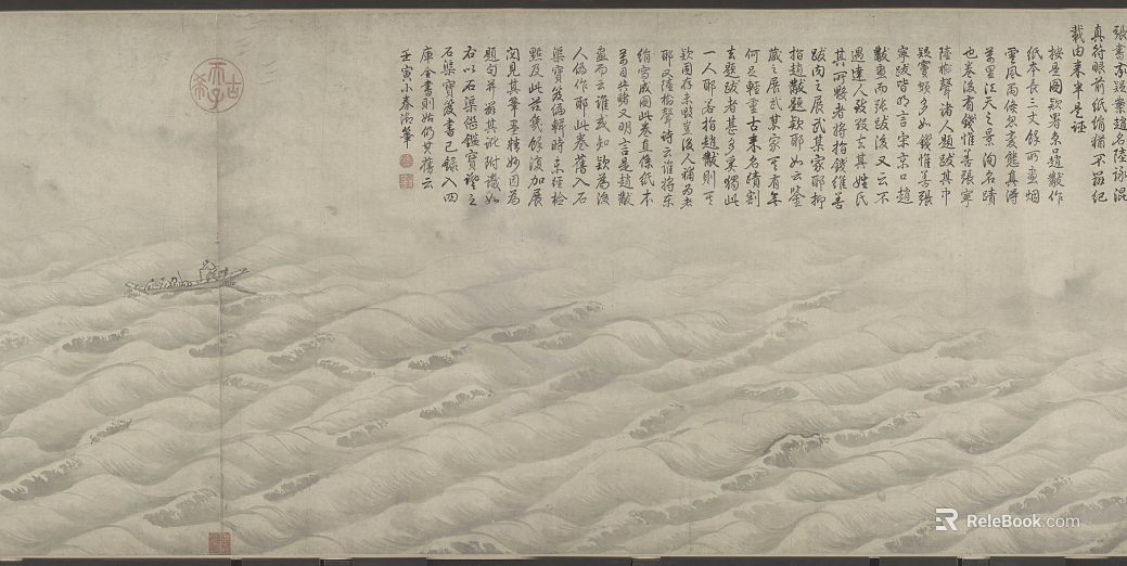 Song-style Middle-ancient Style Clipwork Decorative Hanging Paintings texture