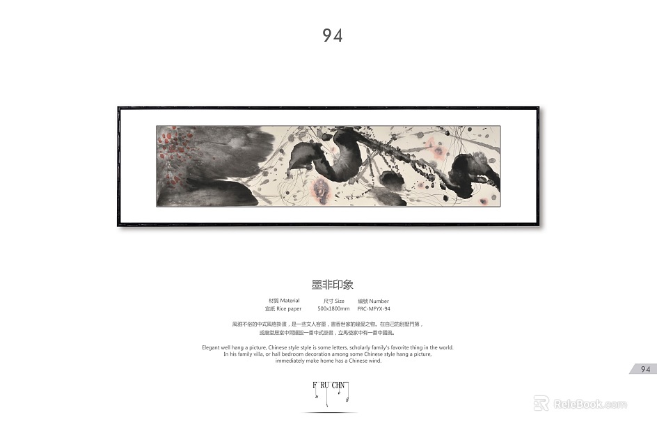 decorative painting texture