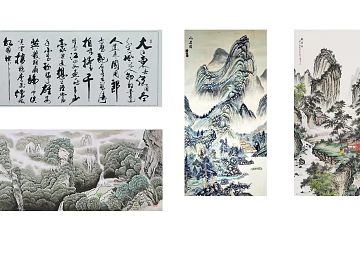 Chinese ink landscape calligraphy decorative painting texture (ID:ffaeh151689)