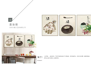 decorative painting texture (ID:ffacg84185)