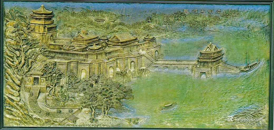landscape painting texture