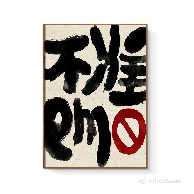 Abstract painting texture