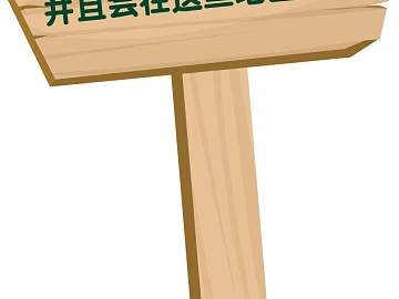 Log Color Wooden Sign Popular Science Reminder texture (ID:ffaeh277386)