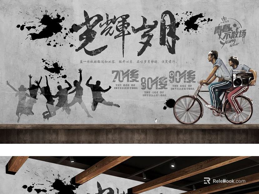 Graffiti texture