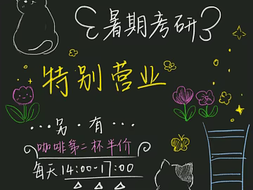 blackboard painting texture (ID:ffacg58869)