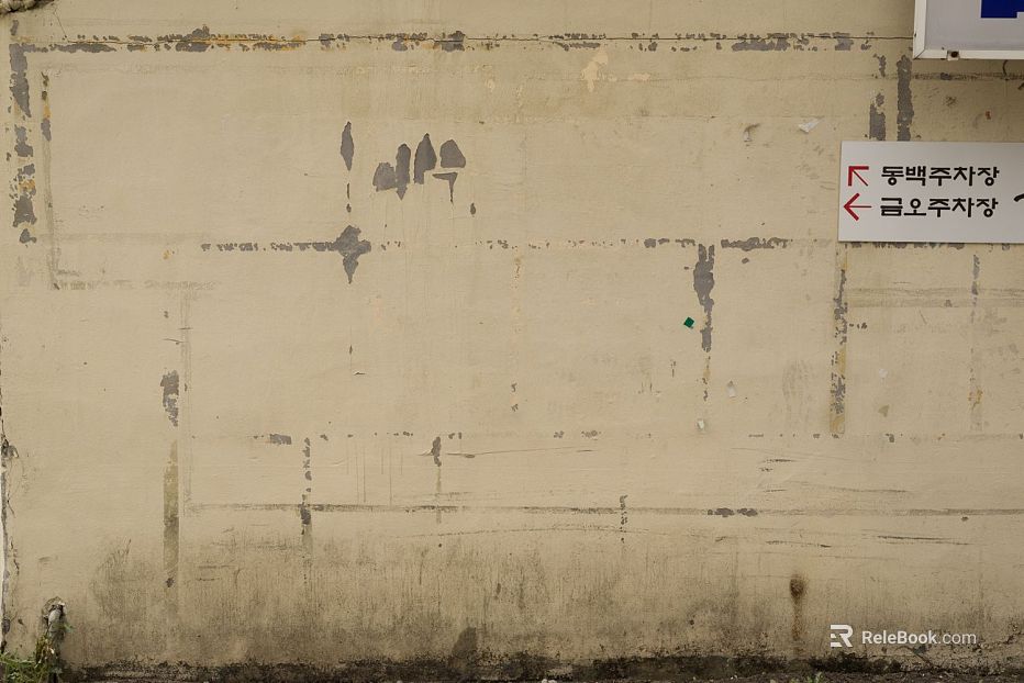 Do the old metal texture