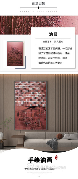 three-dimensional physical painting texture