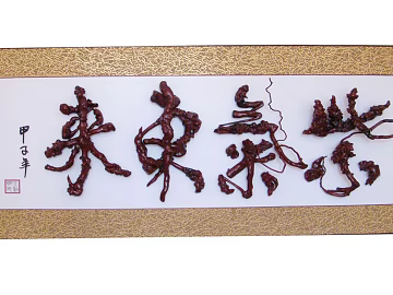 three-dimensional physical painting 3d model