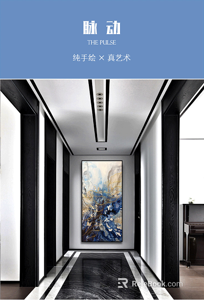 decorative painting texture