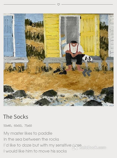 decorative painting texture