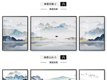 landscape painting texture (ID:ffaeg31479)