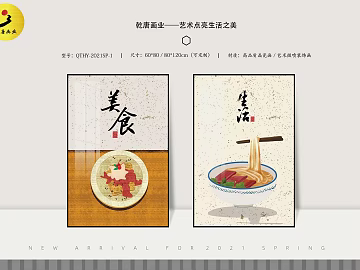 decorative painting texture (ID:ffacg87113)