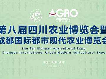 Advertisement texture (ID:ffacg62190)