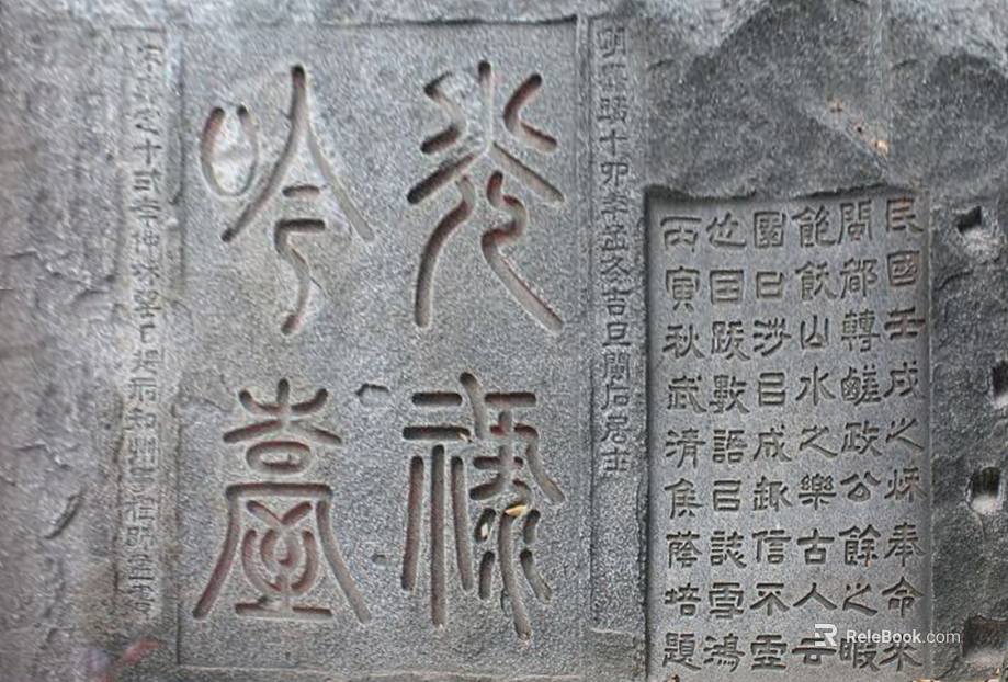 Murals texture