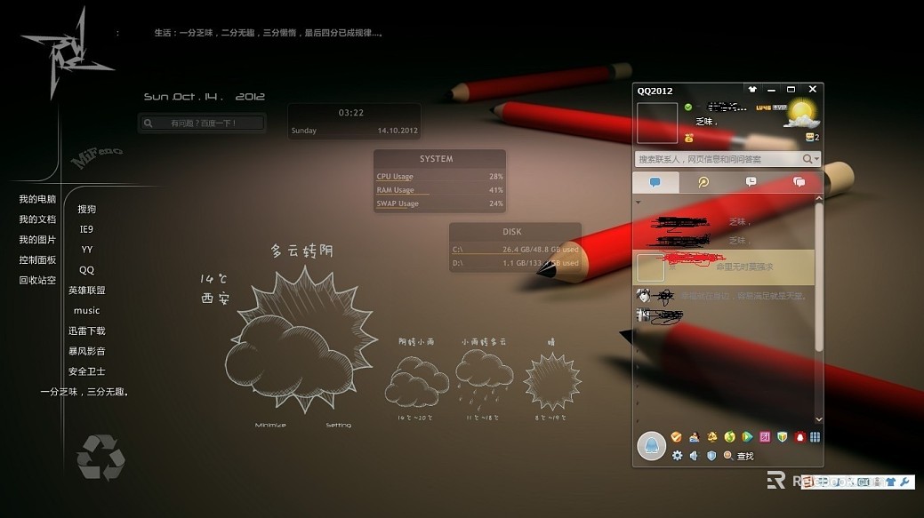 Screen material texture