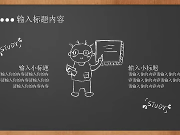 blackboard painting texture (ID:ffajg74778)