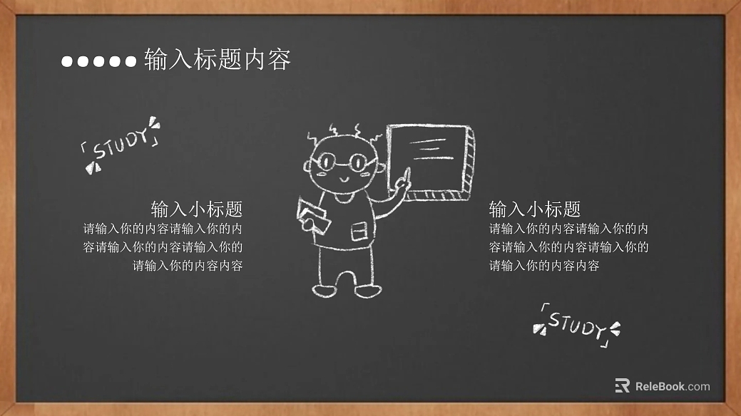 blackboard painting texture