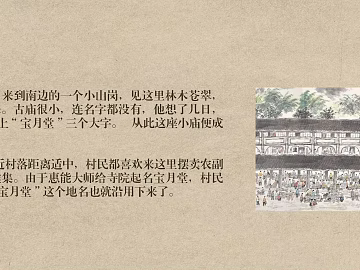 Chinese-style City Jingwei City Scene Decorative Painting 3d model