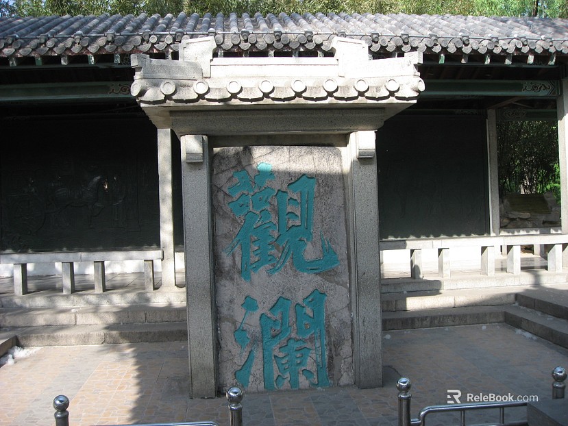Stele texture