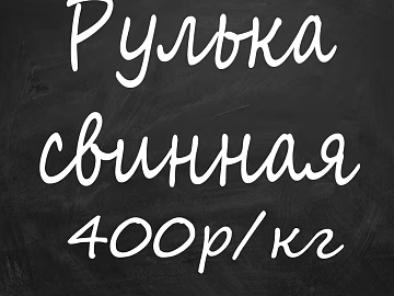 blackboard painting texture (ID:ffabg35889)