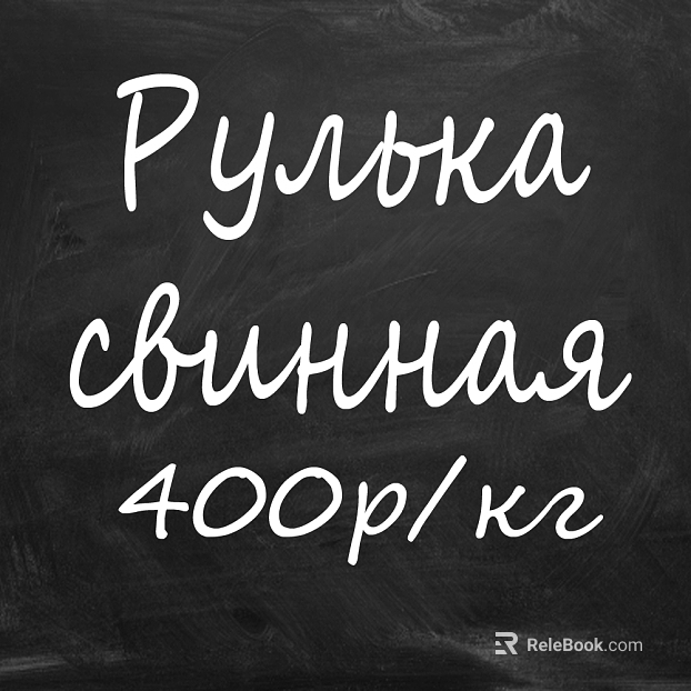 blackboard painting texture