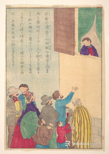 Japanese Hanging Painting Landscape Painting Ukiyo-e texture