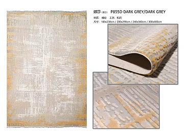 Plain pattern carpet texture (ID:ffaaf8723)