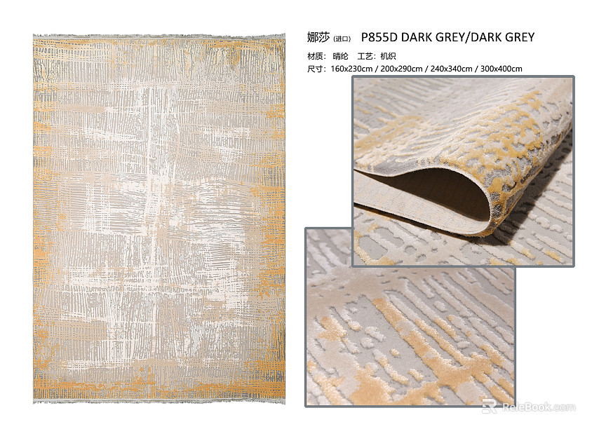 Plain pattern carpet texture