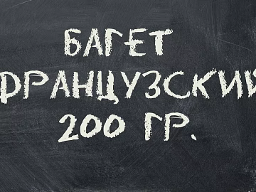 blackboard painting texture (ID:ffacg93587)