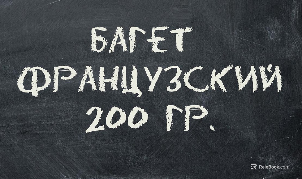 blackboard painting texture