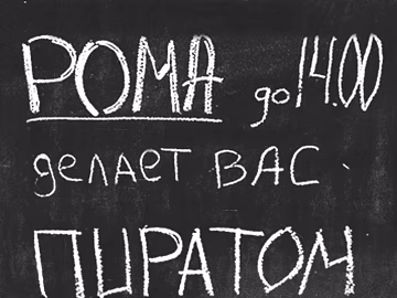 blackboard painting texture (ID:ffajg43924)
