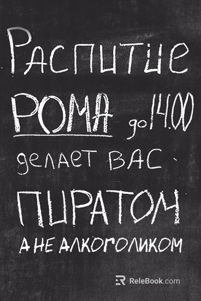 blackboard painting texture