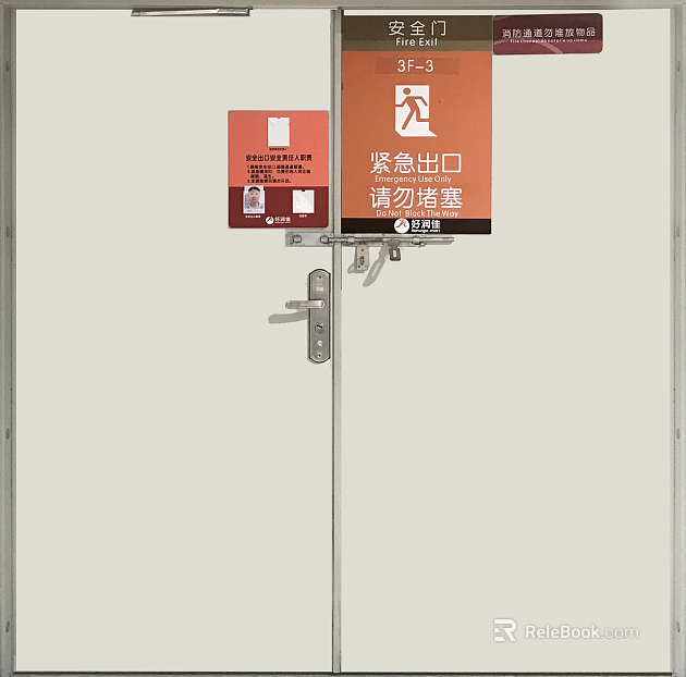 Metal door texture