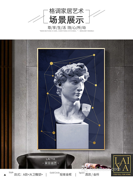decorative painting texture