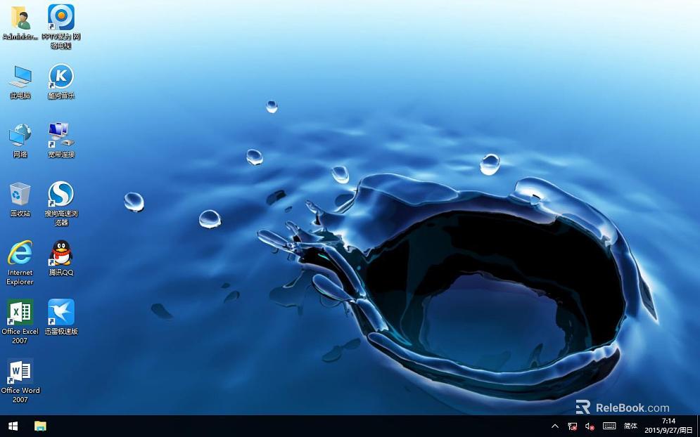 Screen material texture