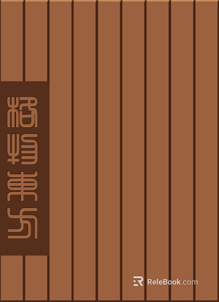 Wooden panel texture