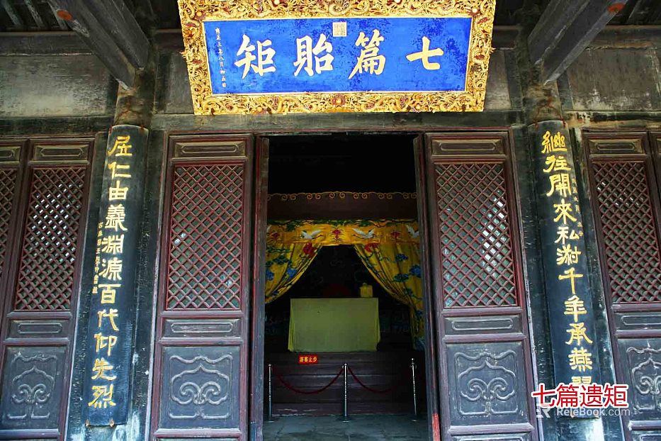 Temple texture