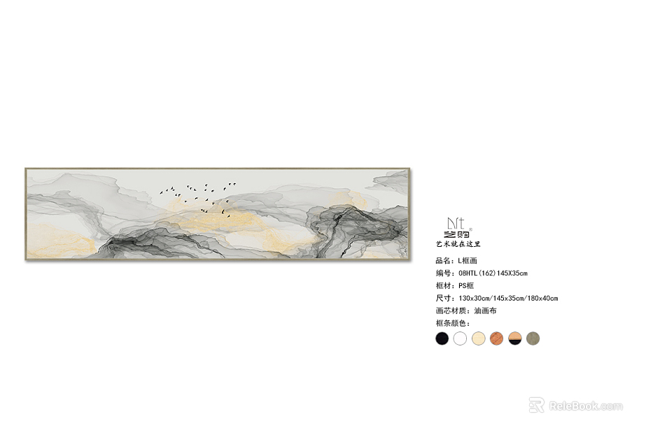 landscape painting texture