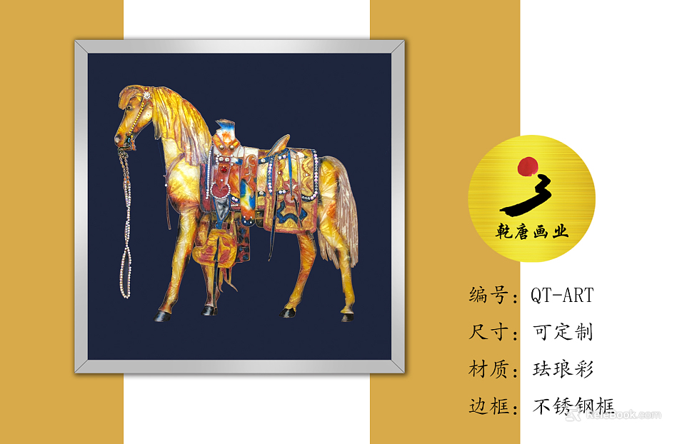 Animal painting texture