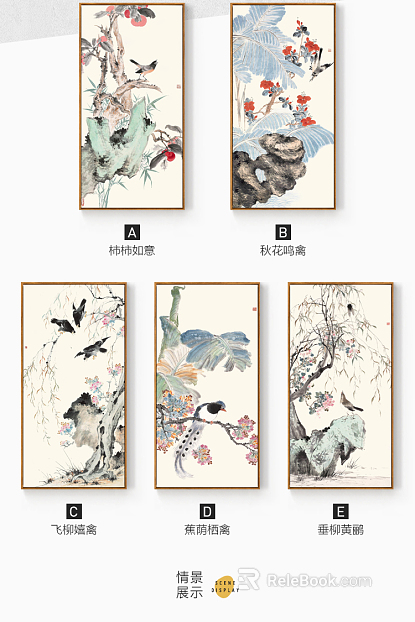 flower-and-bird painting texture