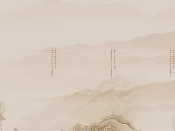 New Chinese Beige Landscape Decorative Painting texture (ID:ffaeh460134)